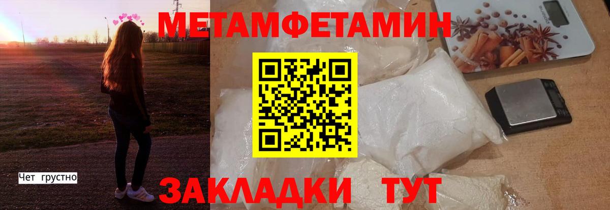 АМФ VHQ Полысаево