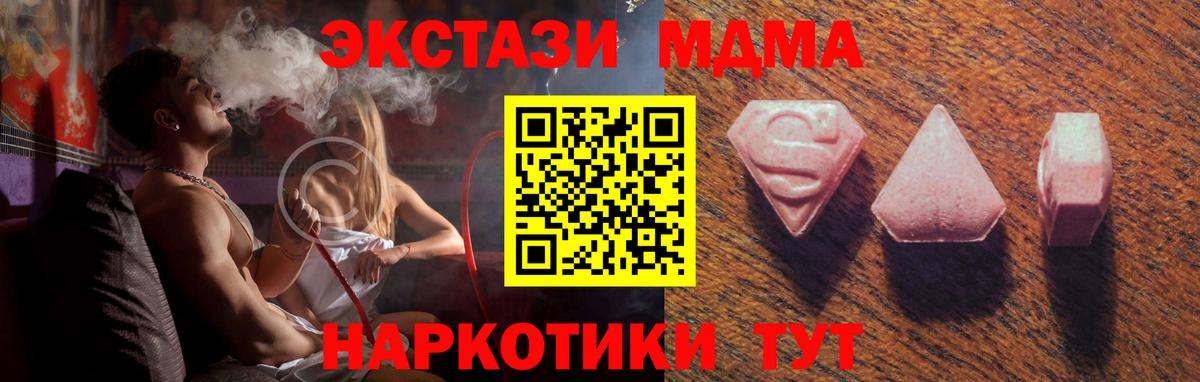 Полысаево  Экстази круглые  Вход с VPN  ЭКСТАЗИ Philipp Plein 