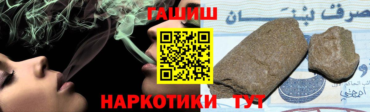 ГАШ гарик Полысаево