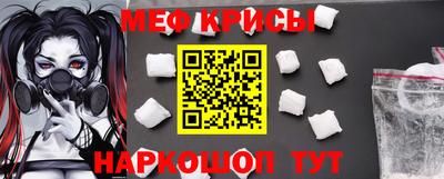 прущие крисы Нальчик