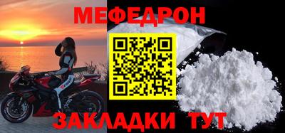 молекула духа Наро-Фоминск