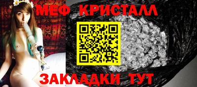 молекула духа Наро-Фоминск
