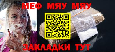 мдма Нарткала