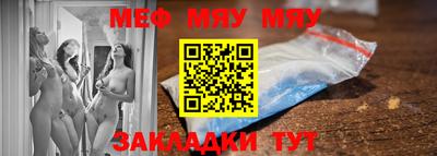 мдма Нарткала