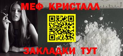 прущие крисы Нальчик