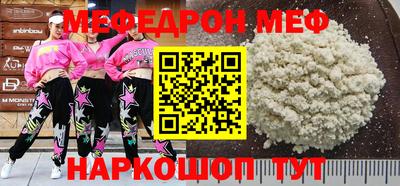 прущие крисы Нальчик