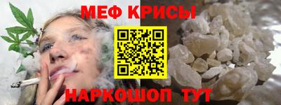 прущие крисы Нальчик