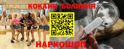 прущие крисы Нальчик