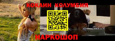 молекула духа Наро-Фоминск