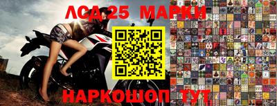 молекула духа Наро-Фоминск
