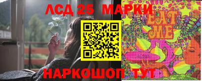 молекула духа Наро-Фоминск