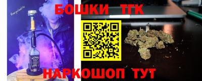 прущие крисы Нальчик