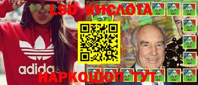 молекула духа Наро-Фоминск