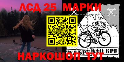прущие крисы Нальчик