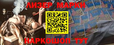 молекула духа Наро-Фоминск