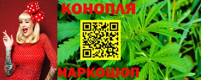молекула духа Наро-Фоминск