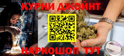 прущие крисы Нальчик
