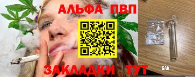 прущие крисы Нальчик