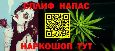 молекула духа Наро-Фоминск