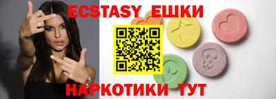 молекула духа Наро-Фоминск
