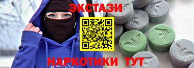 мдма Нарткала