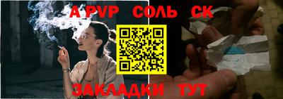 прущие крисы Нальчик