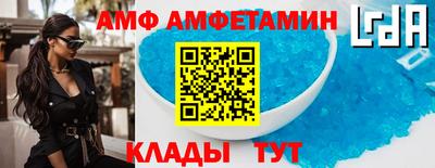 молекула духа Наро-Фоминск