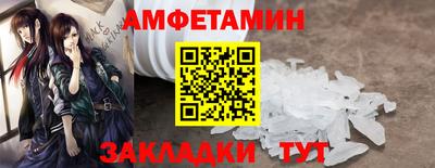 молекула духа Наро-Фоминск
