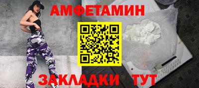 молекула духа Наро-Фоминск
