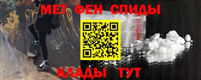 молекула духа Наро-Фоминск