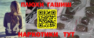 прущие крисы Нальчик
