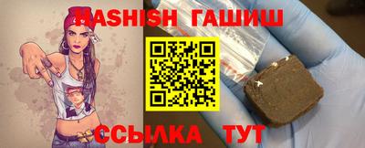 молекула духа Наро-Фоминск