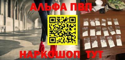 молекула духа Наро-Фоминск