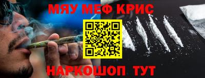 молекула духа Наро-Фоминск