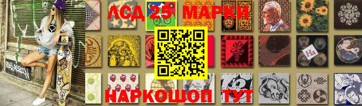 ЛСД экстази кислота  Вход с VPN  Лсд 25 экстази кислота  Полысаево 