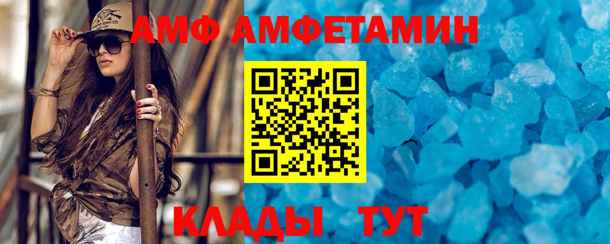 МЕТАМФЕТАМИН винт  Вход с VPN  Полысаево  МЕТАМФЕТАМИН винт 