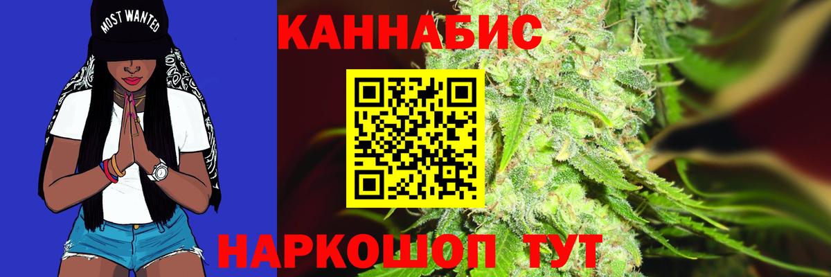 Бошки марихуана гибрид  Бошки Шишки сатива  Марихуана гибрид  Полысаево  Вход с VPN 